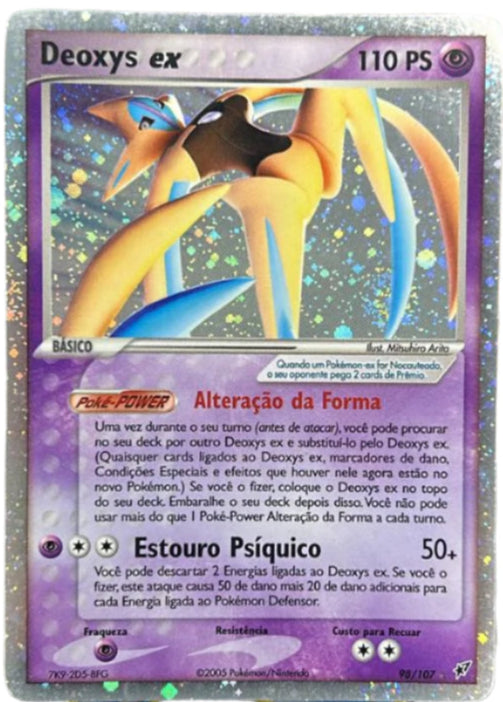 Deoxys EX #98