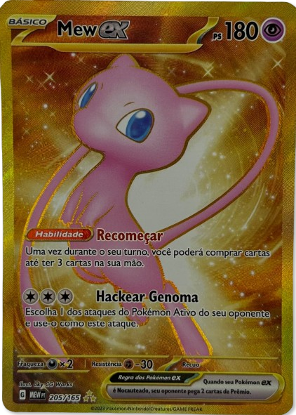 Mew Ex #205